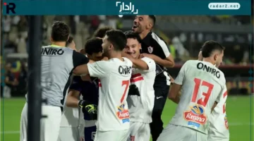 افتتاح الكونفدرالية.. تعرف على موعد مباراة الزمالك ضد زيسكو والقنوات الناقلة للبداية المثالية